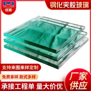 厂家批发复合夹胶玻璃PVB隔音防爆钢化玻璃 双层超白夹胶中空玻璃