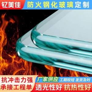 厂家来图来样5-12mm单层防火玻璃 复合防爆玻璃 建筑磨边异形玻璃