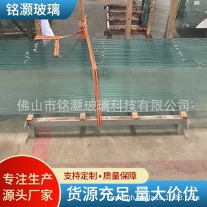 19MM超白钢化玻璃通透性能超白玻璃 坚固耐用家用隔断玻璃