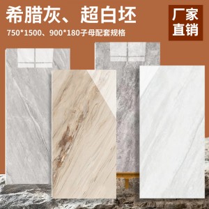 佛山希腊灰大理石瓷砖9001800大板别墅客厅防滑地砖7501500墙面砖