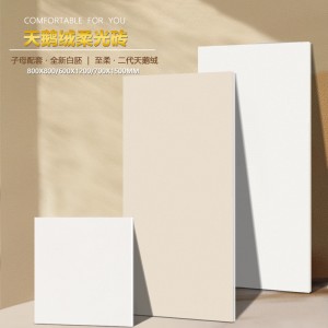 柔光砖800x800白坯天鹅绒瓷砖客餐厅750x1500奶油风卫生间墙地砖