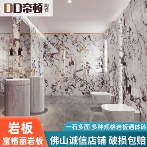 佛山宝工厂格丽岩板别墅客厅柔光亮光连纹岩板法式卫生间厨房墙