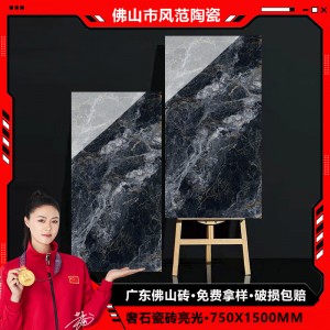 广东佛山通体大理石高端奢石深色瓷砖大板别墅客厅商场酒吧地面砖