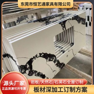 深度加工岩板 800*2600亮面岩板 电视背景墙客厅影视墙板岩板定制