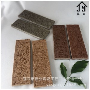 厂家直供 拉毛砖 米黄色红色陶土通体毛面拉毛砖外墙泰山砖200*65