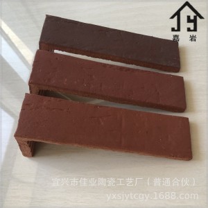 仿古 陶土文化砖转角砖 L型角砖 外墙印花劈开角砖 （210+100