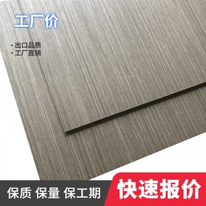 木饰面板免漆科定板实木贴皮护墙uv板背景墙kd饰面木板意式极简风