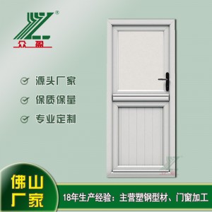 佛山厂家生产卧室阳台办公室隔音塑钢110平开推拉中空玻璃门窗Q41