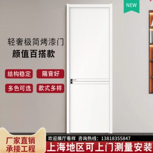 上海厂现代简约实木门轻奢极简烤漆门卧室房间木门厕所厨房平开门