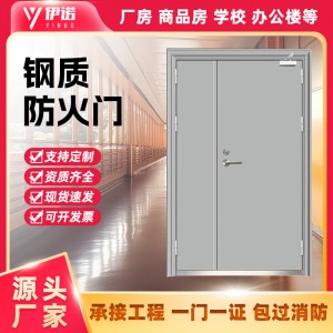 钢质甲级防火门乙级消防入户门木质工程门钢制安全门厂家一门一证