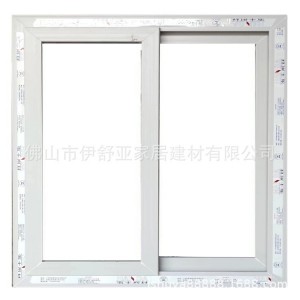 佛山简易集装箱学校宿舍保障房工程塑料窗塑钢白玻璃推拉窗平开窗