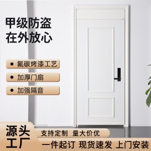 凯誉甲级锌合金门防盗门家用进户门单门子母门轻奢入户门户外防晒