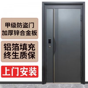 甲级隔音隔热静音防盗门定制，甲级门可任何来图定制