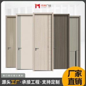 人气热销定制木门实木复合免漆门碳晶橡木门室内门隔音卧室门