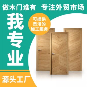 简约轻奢条纹实木门卧室门防盗门隔音防潮铝合金套装门室酒店门