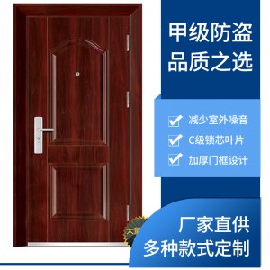 厂家直销钢质进户门家用钢材金属门 工程门甲级防盗安全门 入户门