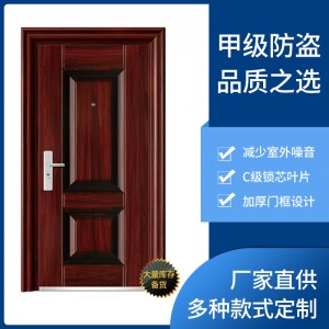 厂家销售钢质门 防盗门 钢质进户门 入户门 铁门 工程门 金属门
