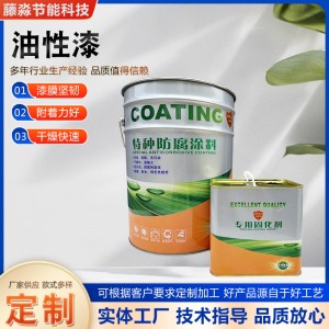 工业油漆地板漆油性漆乳胶漆供应油性木器漆家具漆聚氨酯漆