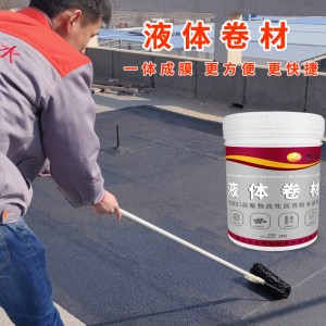SBS液体卷材 油性 水性聚氨酯防水涂料 高聚物改性沥青防水涂料
