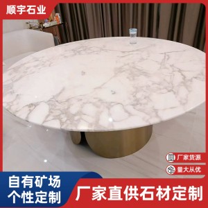 天然大理石轻奢餐桌茶几吧台桌面异形板材圆形石材台面厂家批发