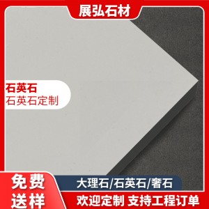 出口白色石英石大板材公寓住宅厨房台面工程品牌中高端批发人造石