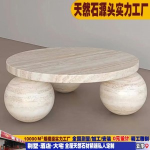 云浮天然石材 罗马米黄洞大理石茶几 异形石材台面茶几桌几
