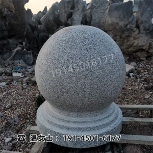 石球路障广场挡车大理石球学校防撞石墩子圆球天然花岗岩阻车门墩