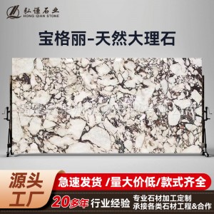 宝格白天然大理石轻奢餐桌圆桌岩板大理石家用酒店带转盘石 材批发