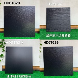 哑光黑色通体地砖600x600灰防滑餐厅耐磨地板砖600x1200工程瓷砖