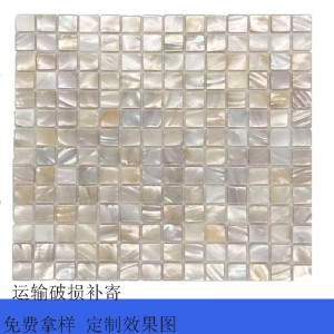 贝壳贝母马赛克超白贝客厅电视背景墙内墙砖玄关拼图背胶