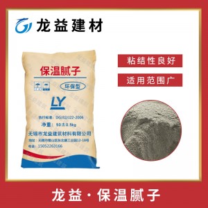 耐水内墙腻子粉 建筑墙面修补剂保温腻子 OEM加工定制内墙腻子粉
