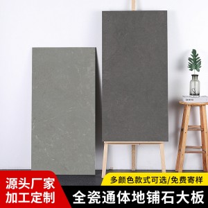 石英砖室外地砖pc仿石砖花岗岩大理石瓷砖户外广场庭院地铺石防滑