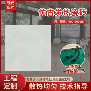 墅客厅无限连纹大板发热地砖 大理石600*600地面瓷砖批发