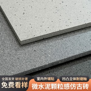 广东佛山灰色哑光600x600防滑地砖客厅仿古砖卧室阳台连纹地板砖