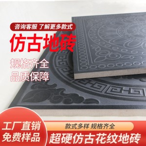 仿古砖灰色小青砖庭院砖铺地砖贴墙砖古建室内方砖四合院陶土青砖