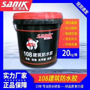 108胶水建筑108批灰胶水 无味建筑108胶拉毛胶水