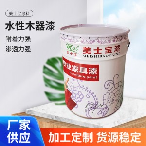 水性木器漆 PU漆 户外家具漆 木器涂料pu白面油漆 水性防锈漆现货