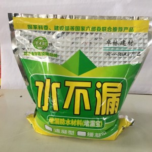 （生产销售）上海卓林 水不漏 堵漏王速凝型 带水堵漏施工