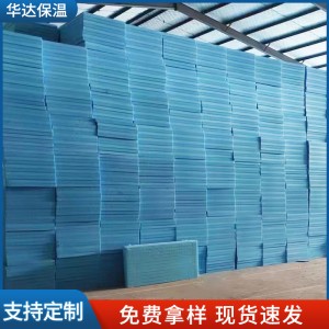 工程用20mm绿色地暖隔热长方形开槽挤塑泡沫板外墙聚苯乙烯保温板