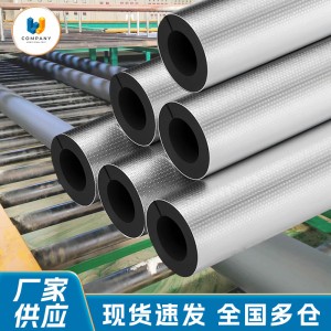 铝箔橡塑管保温开口自粘套管B1级难燃消防水管防冻隔热保温厂定制