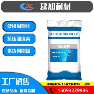 抹面材料 抹面料 保温隔热 汽轮机用保温料 郑州建旭大量现货