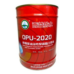 油溶性疏水型高铁隧道桥梁堵漏灌浆液室内外高压注浆发泡防水10kg