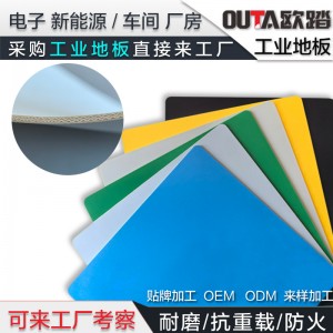 室内双纤维PVC地板车间厂房高铁加厚专用地铁耐磨防火工业地板