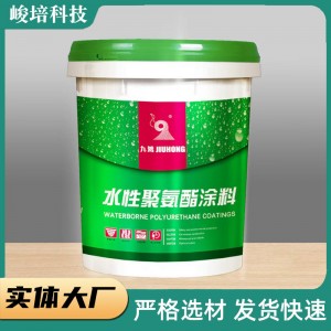 定制水性聚氨酯防水涂料 沥青外墙屋顶堵漏水性聚氨酯防水涂料