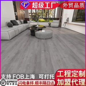 SPC石晶地板4mm酒店宾馆翻新改造 法式奶油仿木纹PVC锁扣石塑地板