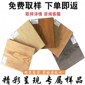 强化复合地板 12mm松木高密度基材茶白法式奶油色 耐磨锁